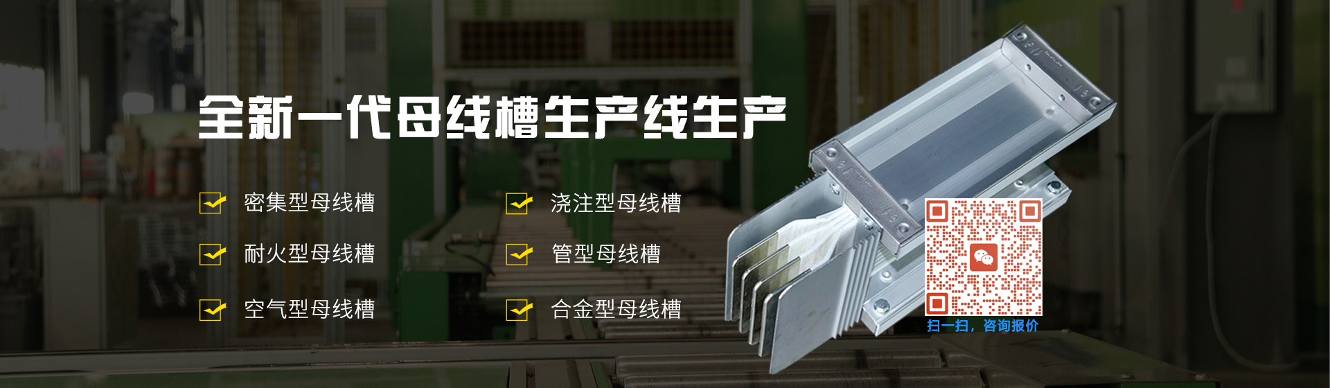 贵州顺昌达电气有限公司【官网】